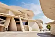 Geography of Qatar | Where is Qatar?
