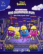 Hala Summer in Qatar 2026 |  Events & Offers